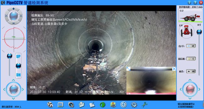 周至管道CCTV检测专家-炜誉市政工程有限公司