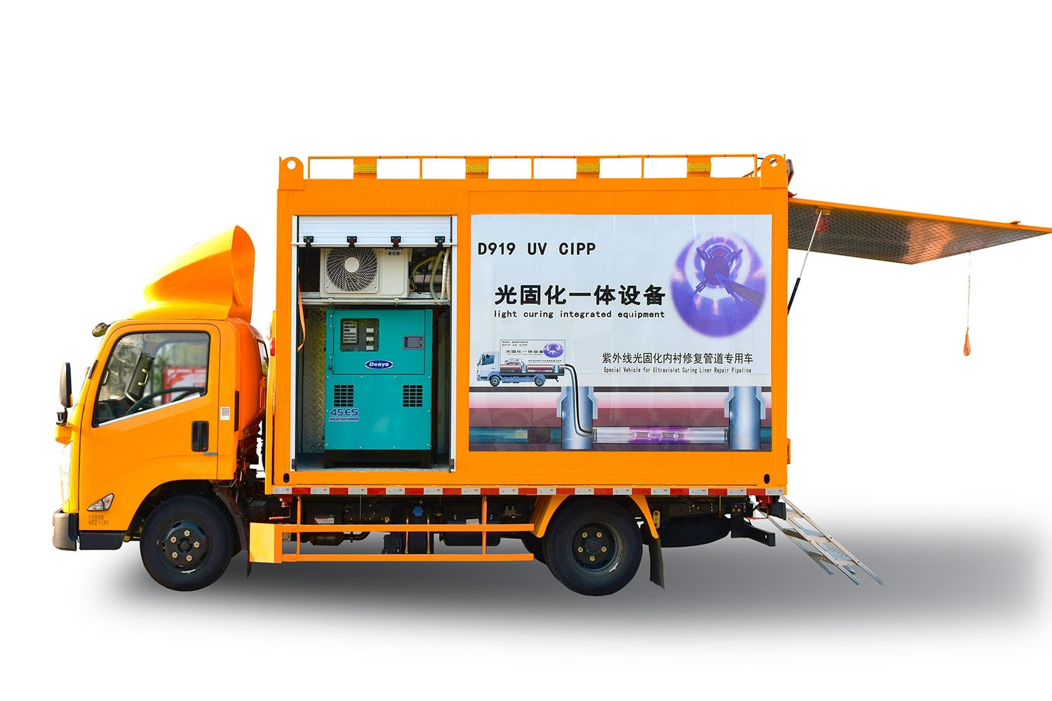 周至FIPP热塑成型修复开工前要准备哪些东西